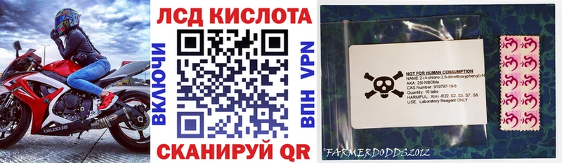 Марки 25I-NBOMe 1500мкг  Дюртюли 
