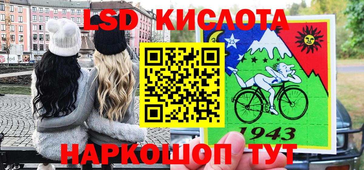 Дюртюли  Марки 25I-NBOMe 1500мкг  наркошоп  Вход с VPN 