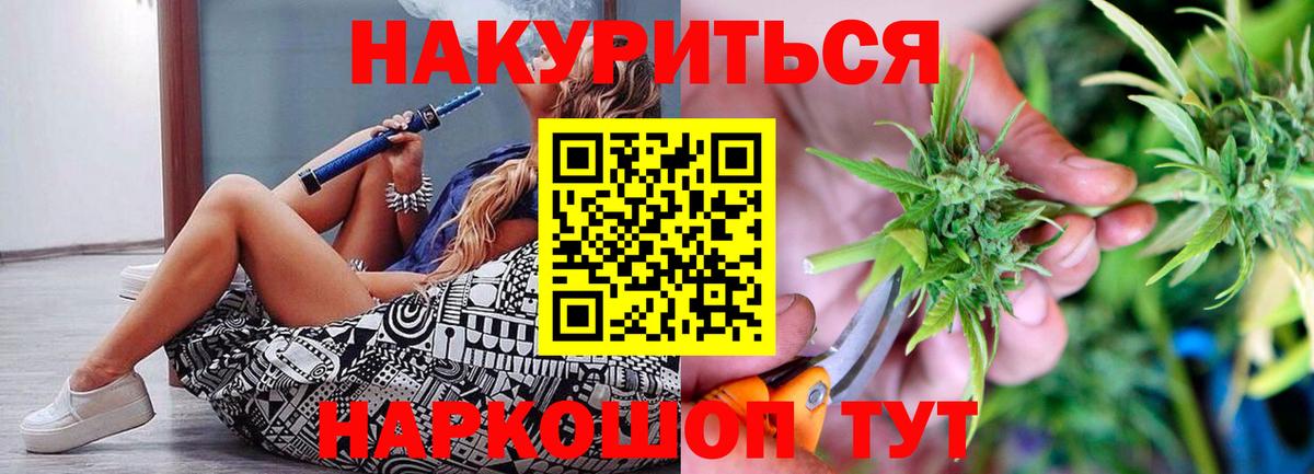 Канабис конопля  Вход с VPN  Бошки марихуана конопля  Дюртюли  МАРИХУАНА тримм 